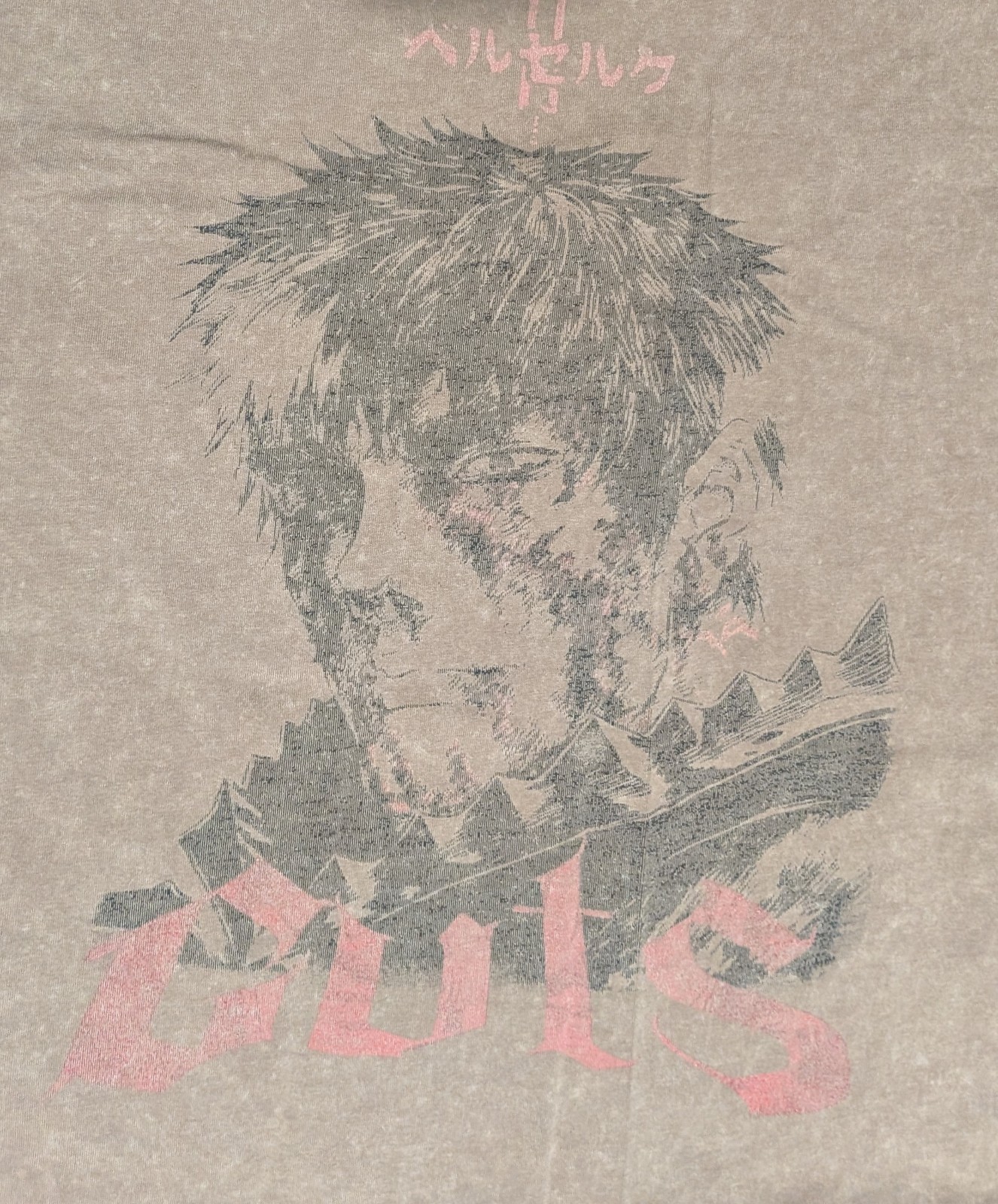 Aniqi Men&rsquo;s The Struggler Acid Wash Short Sleeve Tee T-Shirt Brown Size Large