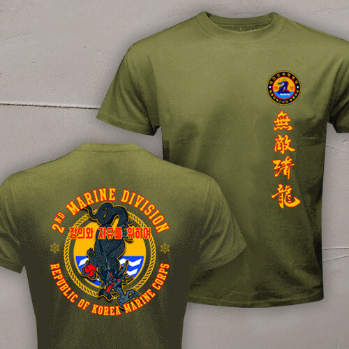 South Korea ROKMC 2nd Marine Division Blue Dragon Military T-shirt