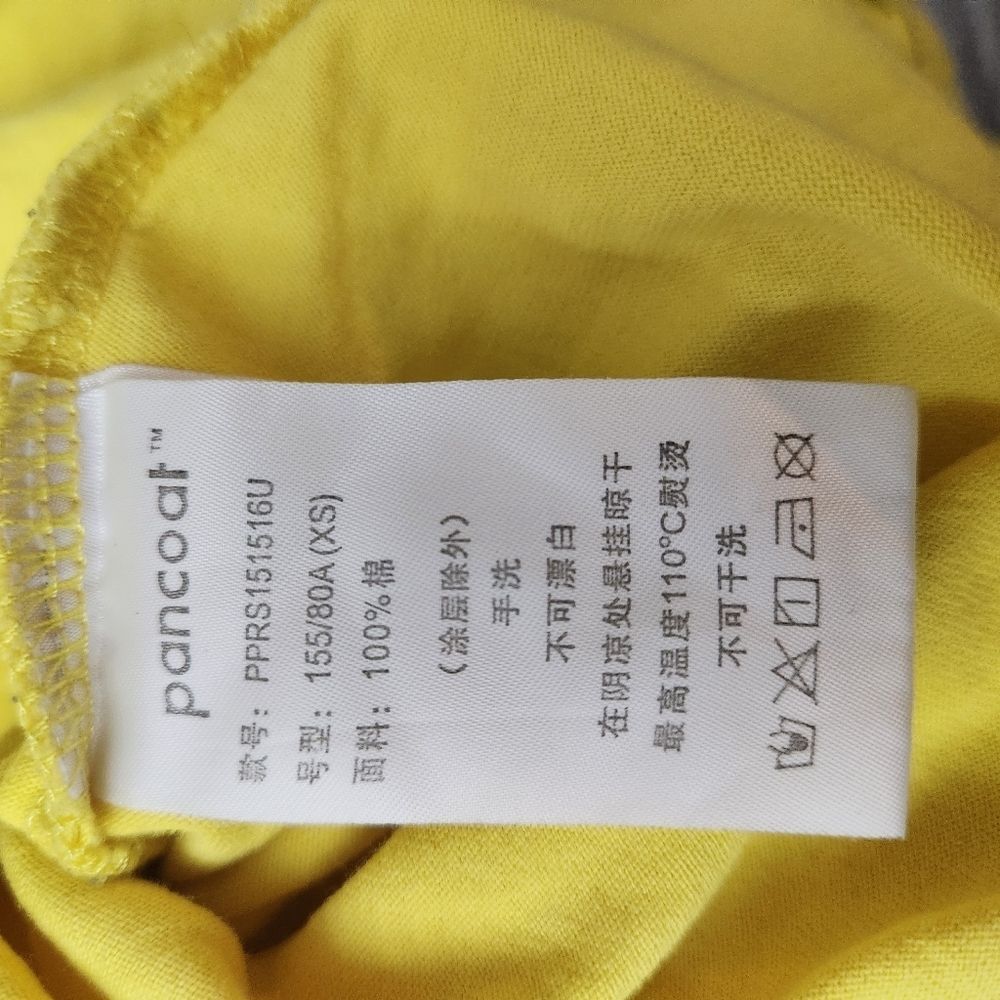 PEACOAT Yellow Shirt Size XS Duck Popeyes Pancoa Street Animal K-Pop Korean