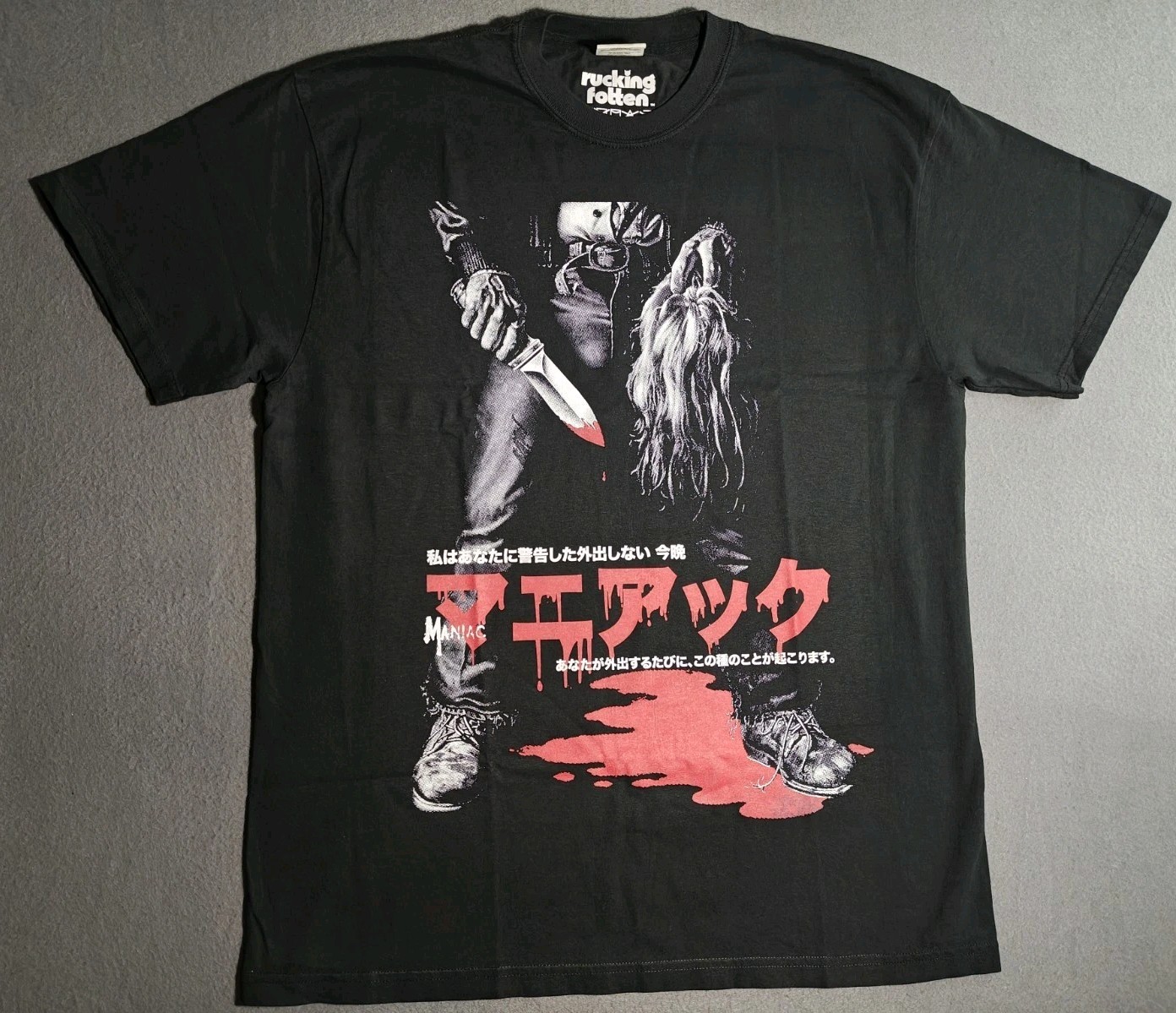 Rucking Fotten Maniac T-shirt Sz XL Horror « I Warned You » New Unworn