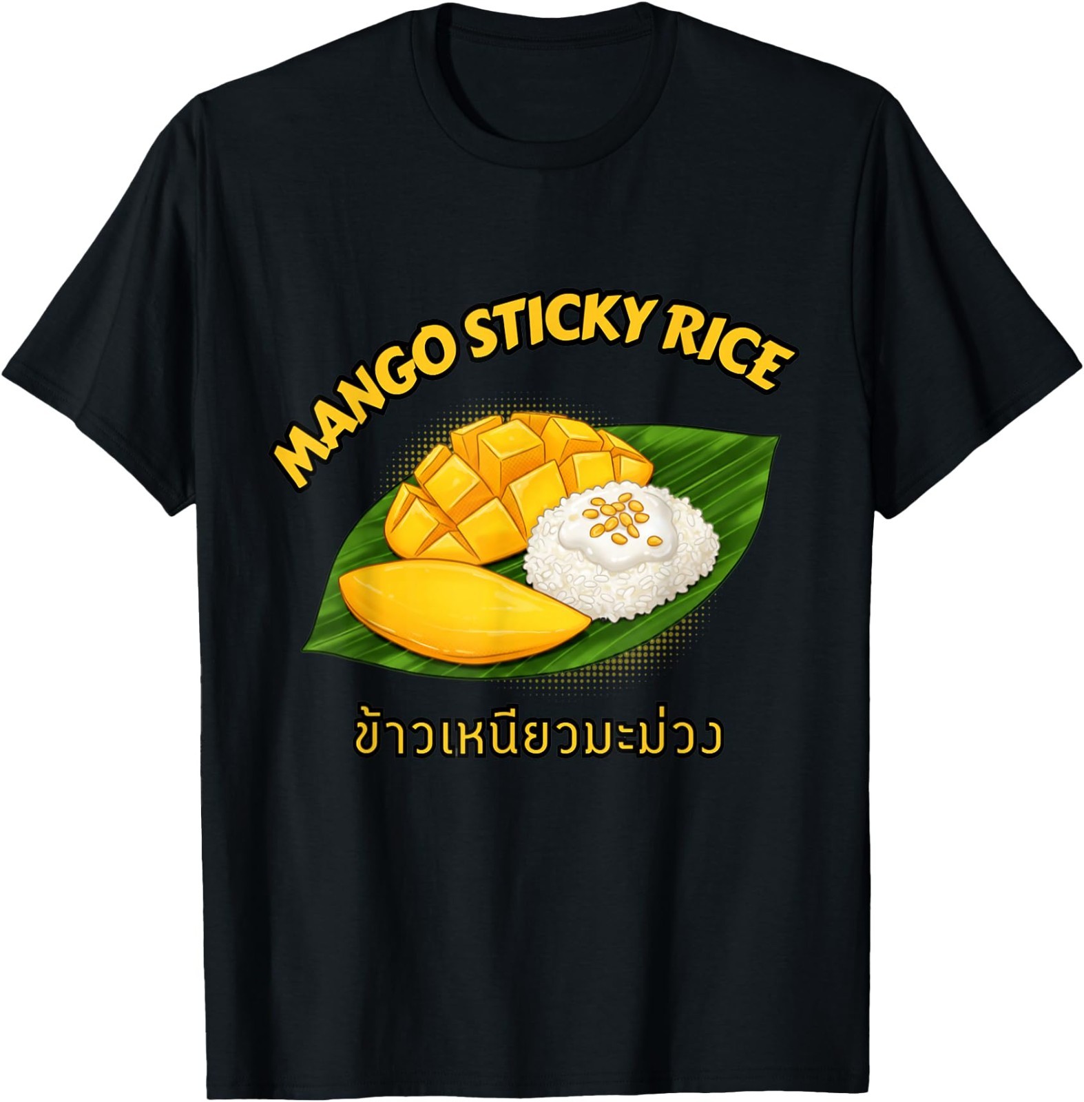 MANGO STICKY RICE Thai Thailand Bangkok Chiang Mai Koh Samui T-Shirt