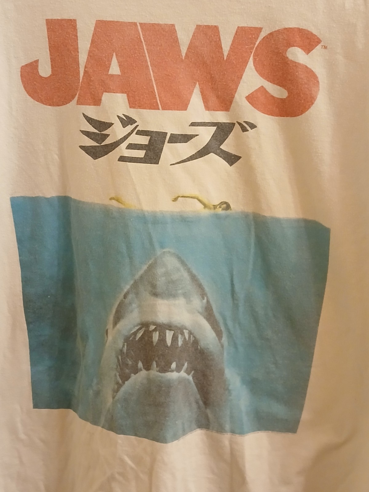 Jaws T Shirt with Japanese Writing No Label Think It&rsquo;s Size Medium
