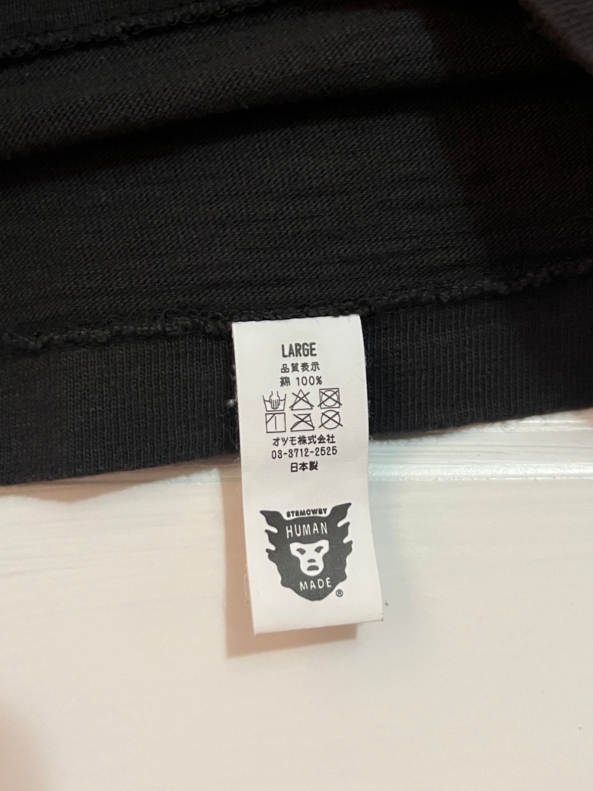 Human Made Duck T-Shirt Black, Dry-Alls, Size L