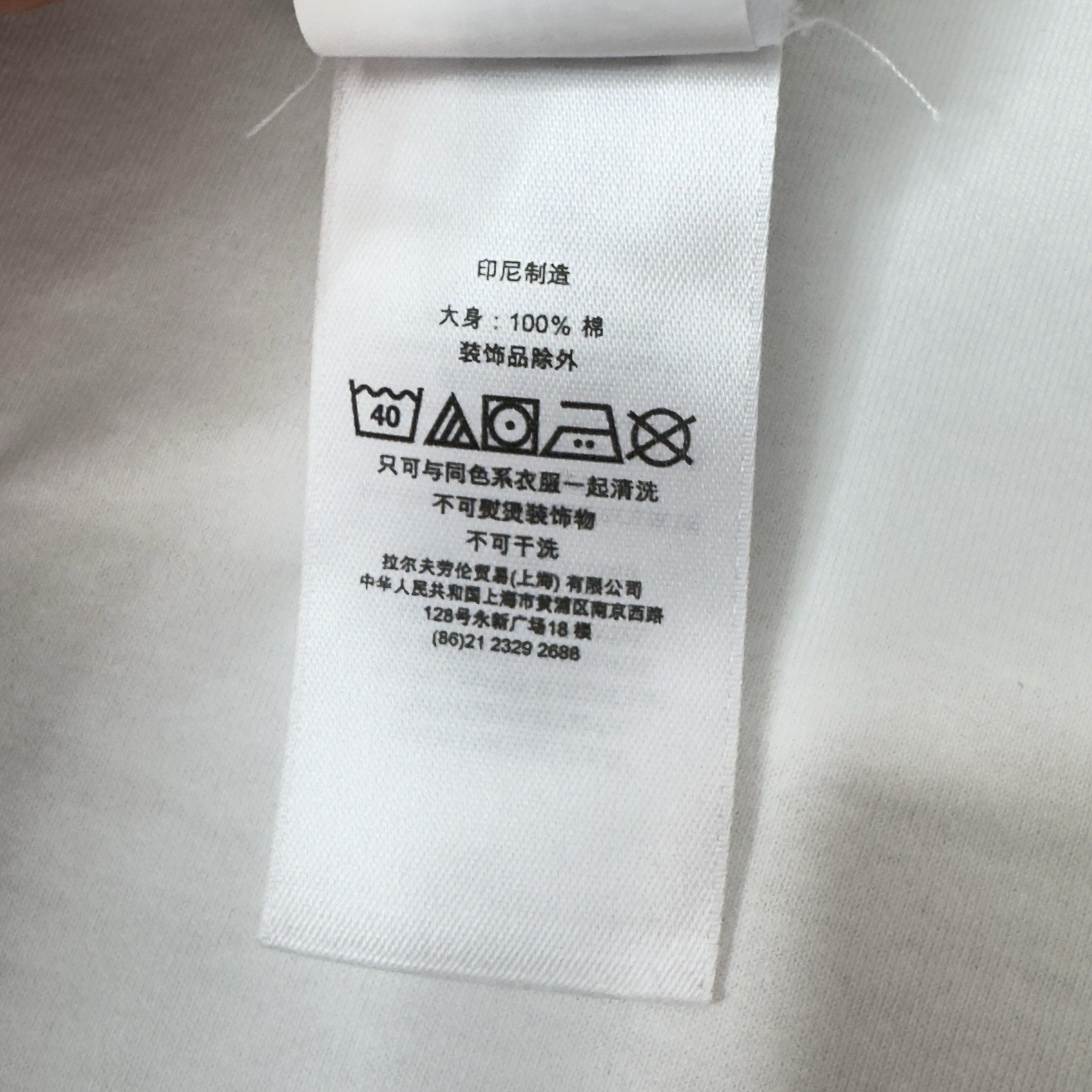 Polo Ralph Lauren Men&rsquo;s White T-Shirt Custom Slim Fit Pony Logo Size XL