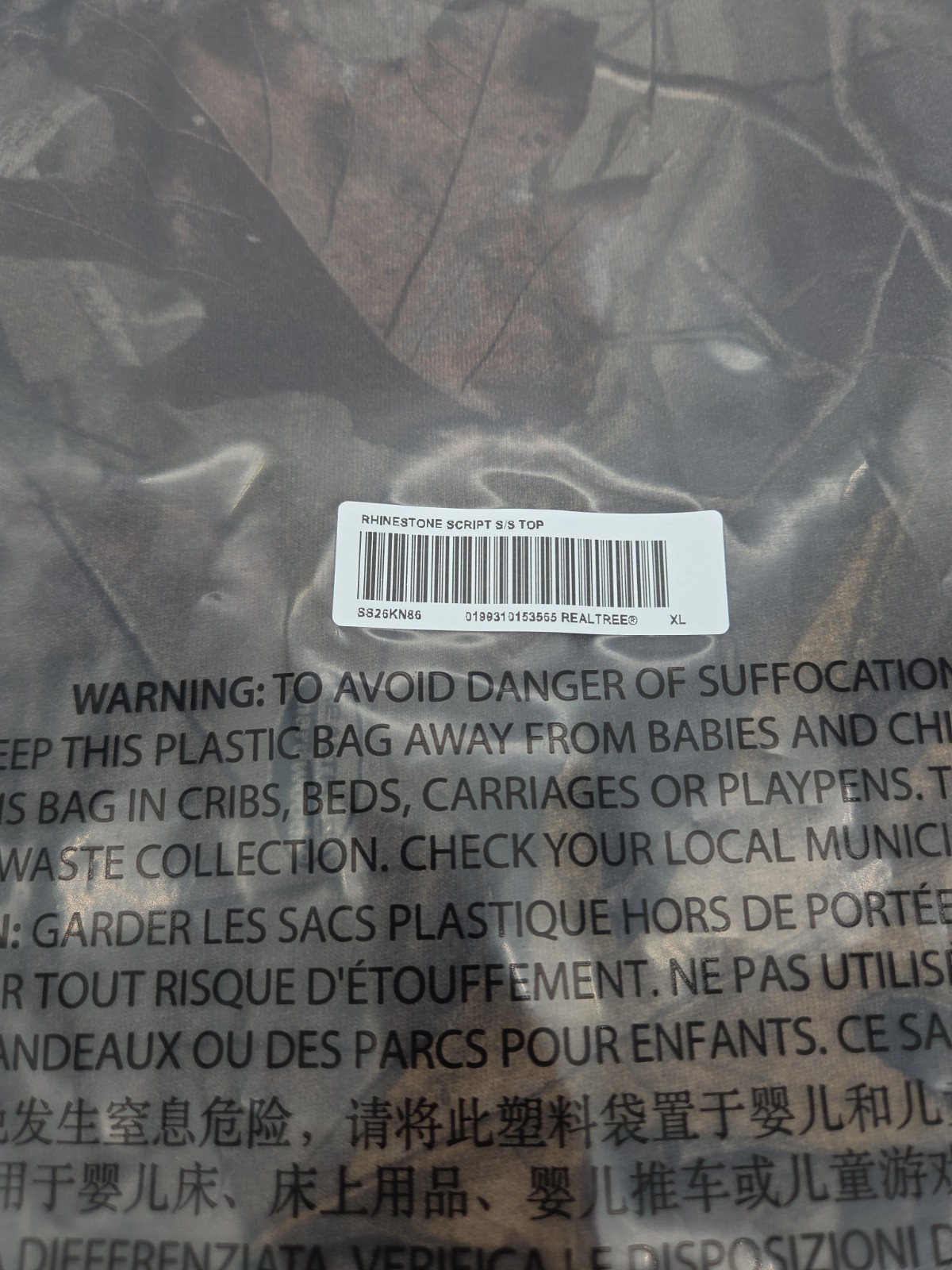 Supreme Rhinestone Script S/S Top SS26 Size XL Realtree Camo NYC Sold Out InHand