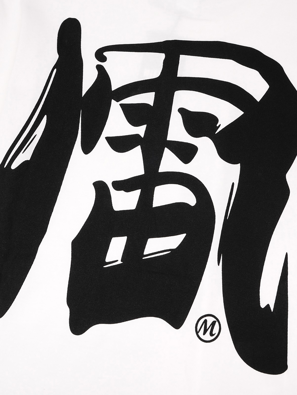 Niepce Japanese Streetwear T-Shirt Kanji Print Graphic Tee for Men