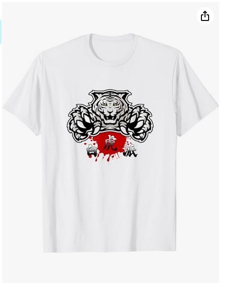 ORIGINAL BRAND: VR. Corp. Bak Fu Pai The White Tiger Kung Fu