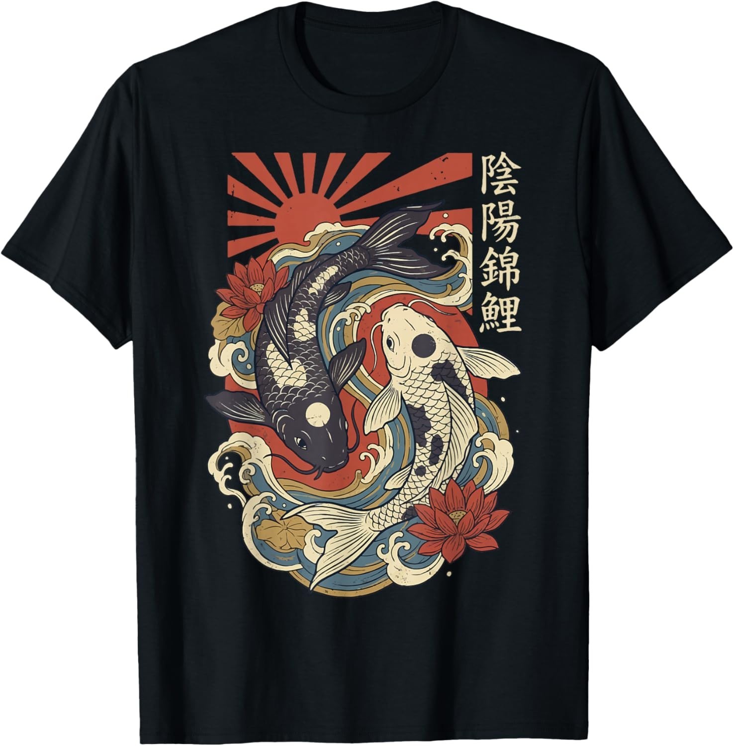 Japanese Koi Yin Yang Japan T-Shirt unisex T-Shirt