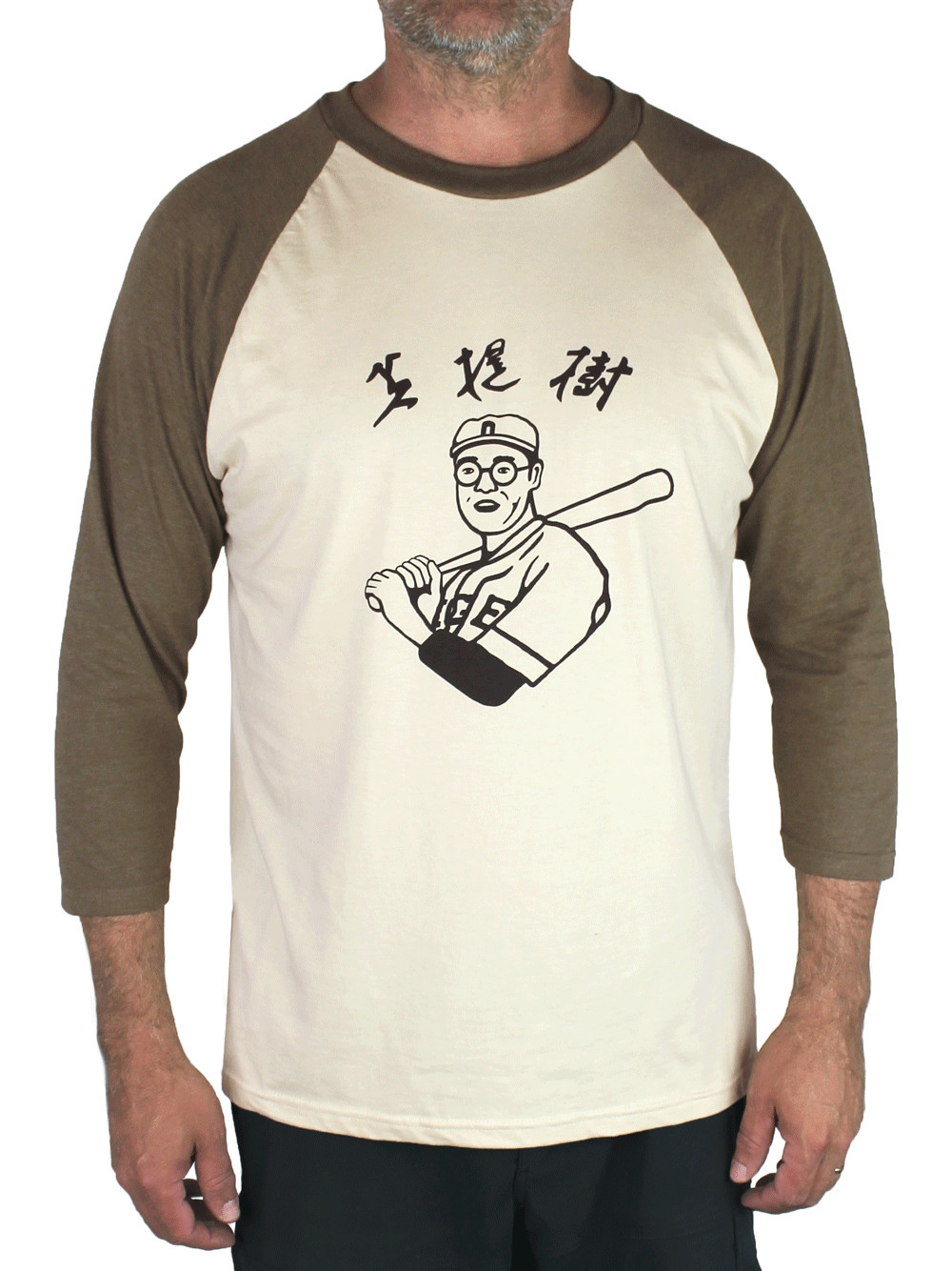Kaoru Betto Japanese Baseball Shirt – The Dude&rsquo;s Shirt – Big Lebowski