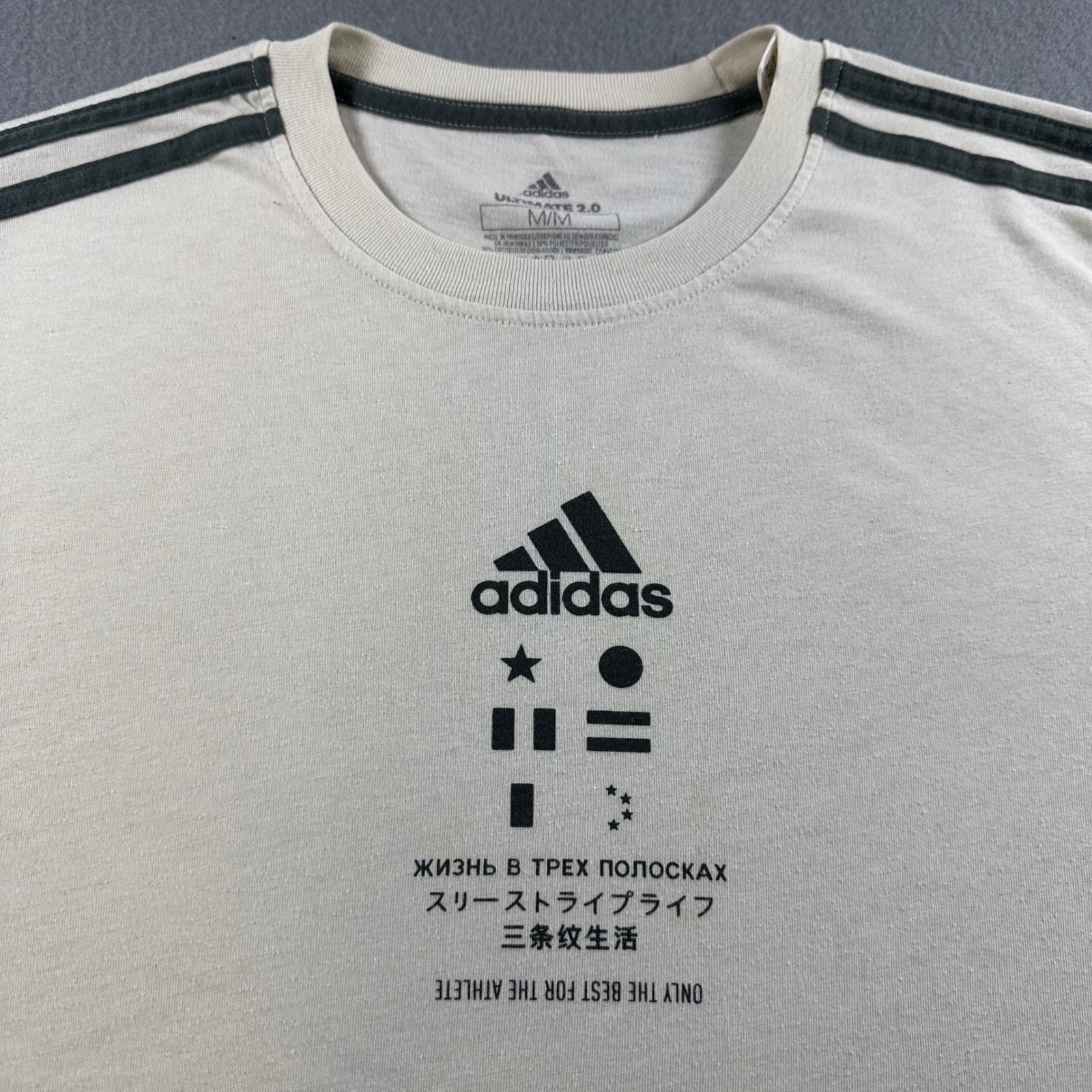 Adidas Ultimate 2.0 Climalite Graphic T-Shirt Mens Medium Cream Green DW5113