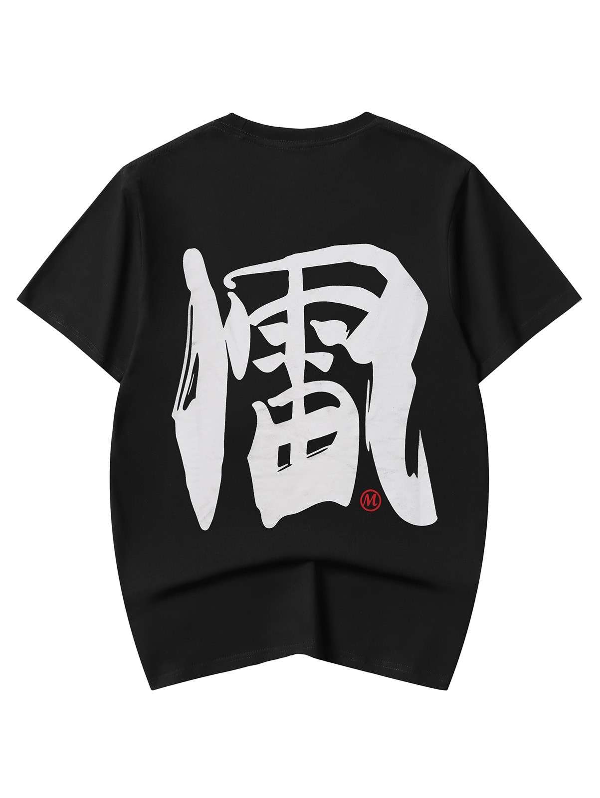 Niepce Japanese Streetwear T-Shirt Kanji Print Graphic Tee for Men